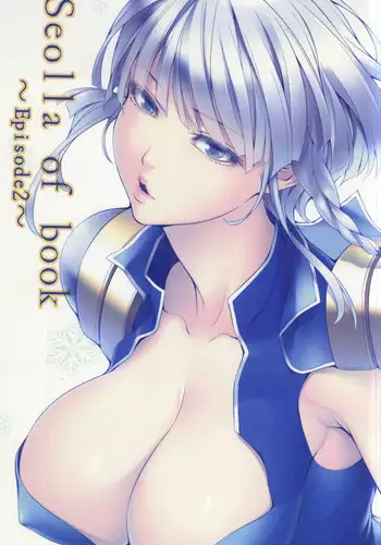 Kyuugata Komori Robotto ni Fudeoroshi Shitemorau Kagaku Shounen no Hanashi | A story about a scientist boy having his first time with an older nanny robot