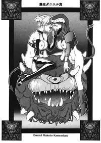 (C53) [Ganso Sonoda Ya (Various)] Chousen Ame 12 (Various)