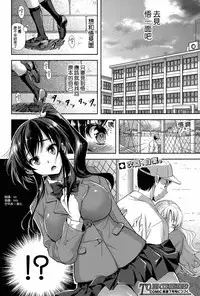 [Shirono Mahiro] Shinsou Shini Zenpen (COMIC Shingeki 2015-06) [Chinese] [空気系☆漢化]