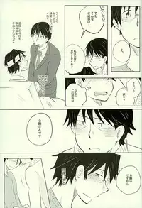 (C89) [Lagrange Point (Tezo)] Yuujuufudan na Yuujou Miman (THE IDOLM@STER)