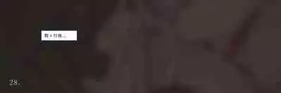 秘密が女を女にする-凝光のストーリー