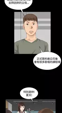 制作人 8-11话 Chinese