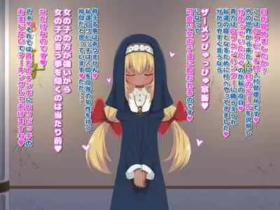 loli bitch mura seieki bokujou