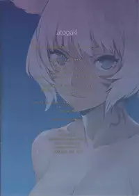 (C90) [Takebouzu (Takepen)] Y'shtola So Sexy 2 (Final Fantasy XIV) [Chinese] [上野邦联汉化组]