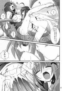 (C74) [Yoru no Benkyoukai (Fumihiro)] Hayate no Hon 2 (Mahou Shoujo Lyrical Nanoha)