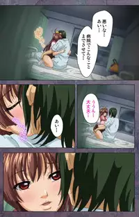 [Lune Comic] [Full Color Seijin Han] Kanojo ga Mimai ni Konai Wake Special Complete Ban [Digital]