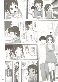 (CiNDERELLA ☆ STAGE 6 STEP) [Kajimura Market (Kajimura Kajima)] Moba Arisu (THE IDOLM@STER CINDERELLA GIRLS)