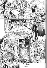 [Kacchu Musume (Various)] Girochin Daitouryou (Various)