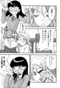 [Shoryutei Enraku] Kyoudai Enbu | Brother and Sister Dance