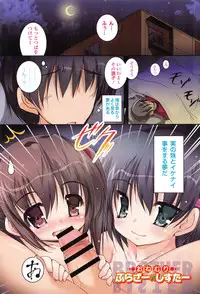 [Akahito] LIKE A FLOWER