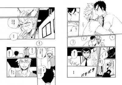 [Hozumi] [Web Sairoku] Kuwata × Ishimaru Hon 'Kimi Kara Me Ga Hanasenai' Sairoku