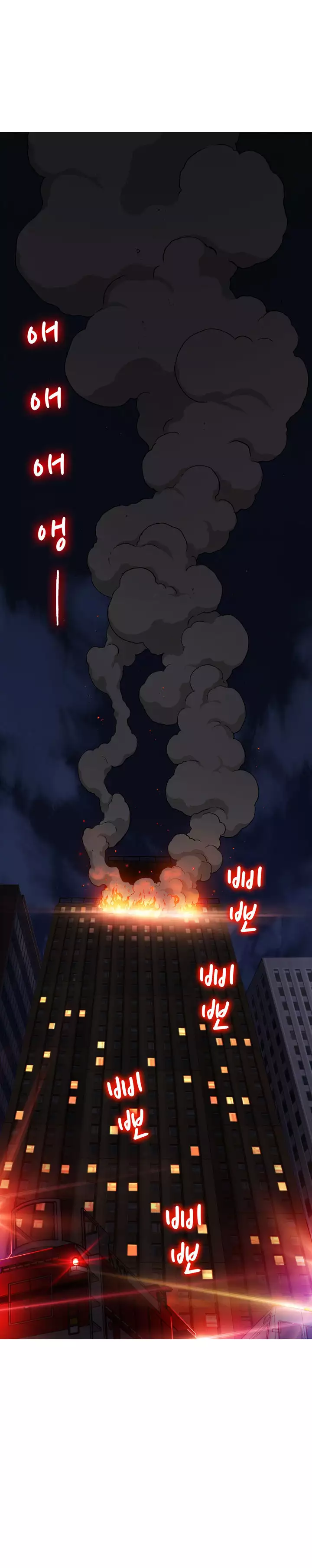 Seductive Uniform Ch. 1-21