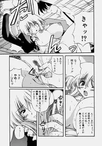 [Yasui Hirosato] Minyuu - Charm Bust