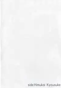 (C86) [Type-G, Studio Himawari (Himukai Kyousuke, Ishigaki Takashi)] UNISON [Lyrical ☆ Nanoha Goudoushi] (Mahou Shoujo Lyrical Nanoha) [Chinese] [无毒汉化组]