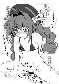 [Studio Himawari (Himukai Kyousuke)] Tsukareta Anata o Iyashite Kureru Lyrical Mahou Shoujo Soushuuhen +α (Mahou Shoujo Lyrical Nanoha) [Digital]