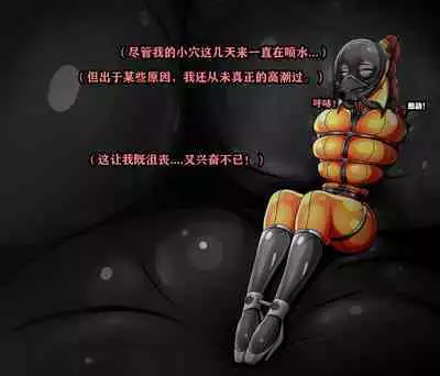 Makima Story(有条色狼汉化)