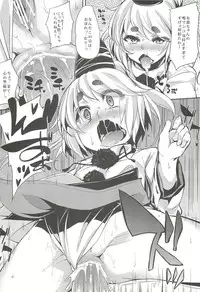 (C81) [Hannama (Soine)] Doya Anal (Touhou Project)