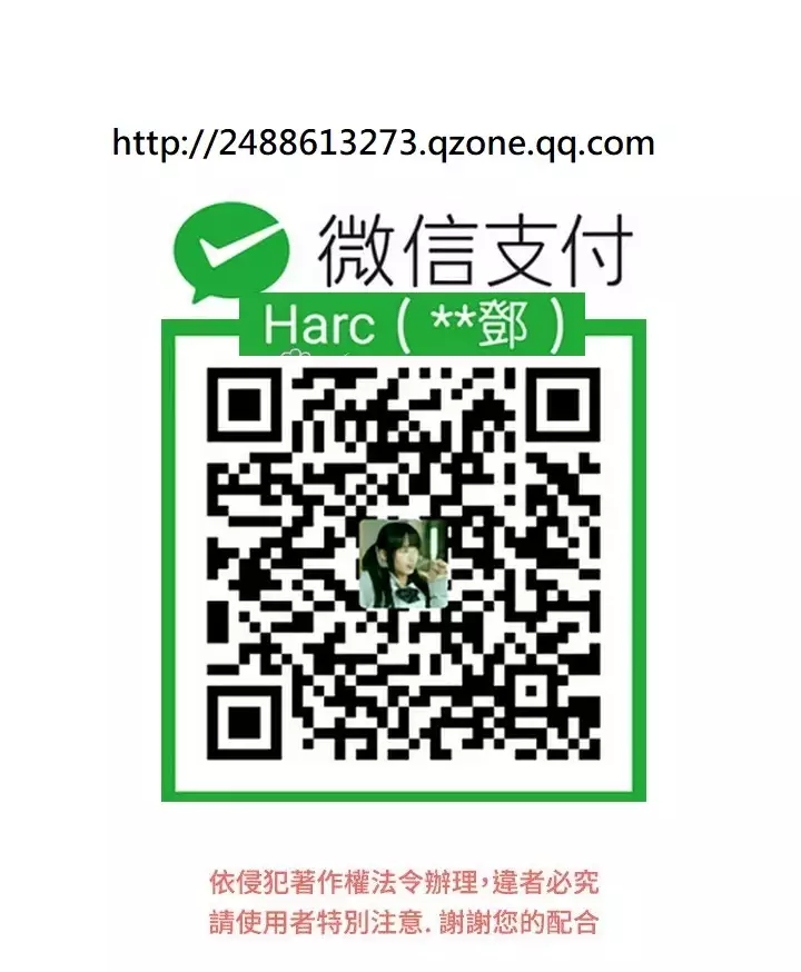 女神狩猎 第1話 中文