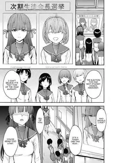 Yami Seito Kaichou | Student Council President The Dark Side Ch. 1