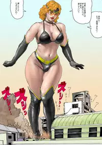 (AKAFUJI) The Third Planet's Nightmare 2: Tragedy Against 3B Class