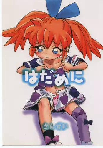 [大見武士] 布川楓さん（30歳）の場合②（Chinese）