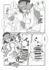 (Ou no Utsuwa Grail Oath 3) [Nekomarudow. (Tadima Yoshikadu)] Gil-kun to Shota Sukebe Shiyou to Shite Gekokujou Sareru Hon. (Fate/Grand Order)