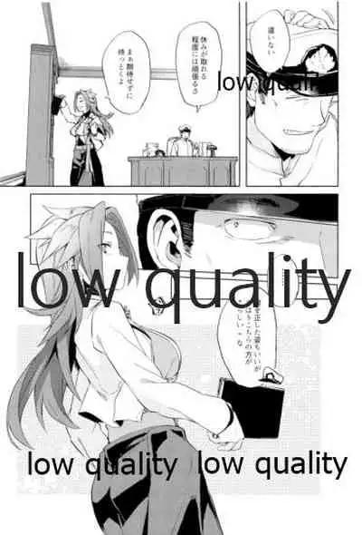 Tamani wa Futari de Shippori Nomu kai 3