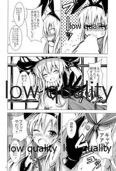 (C93) [Aiirosakura (Aikawa Ryou)] Kuubo Wo-Kyuu-chan no Shimakaze Yuri Dorei Choukyou Soushuuhen (Kantai Collection -KanColle-)