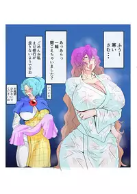 [Danna] Touhou Pragmatizer Sono 19 ~Kotowaza no Ichibu o Juushoku ni Kaeru to Arigatai~ (Touhou Project)