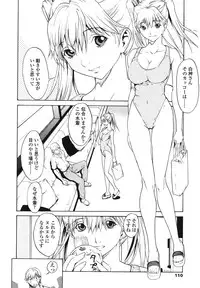 [OKAWARI] Strawberry ☆ Factory + First Limited Edition CD(mp3)