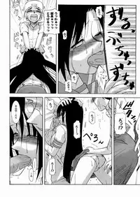 [Yoru Makai] Twinkle Smile