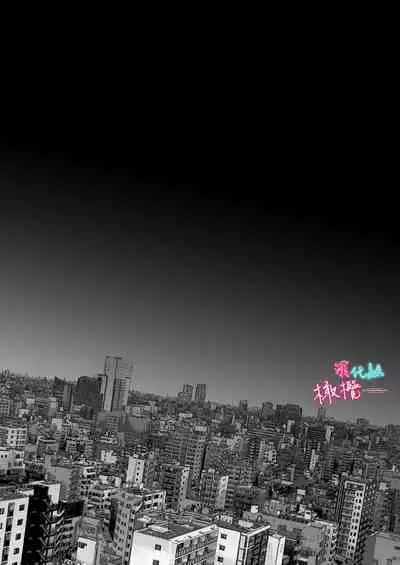 ×××× suru kara ai si te kudasai|我会XXXX的一定要爱我哦