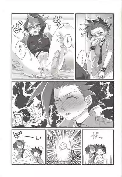 Koisuru Hayabusa wa Setsunakute Shinyuu o Omou to Sugu Pi shichau no