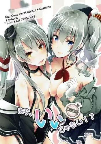 ず○だもんおねショタレロレロ本