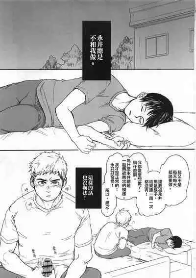 Ajin 亜人 ( 今日だけ解禁)