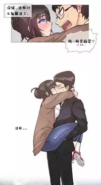 HouseHold Affairs 【卞赤鲤个人汉化】1~35话(持续更新中)