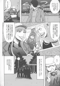 [Makigai Ikko] Kyonyuu Bijukujo Jikenbo