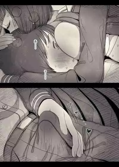 Jogakuryou ni Sasowarete