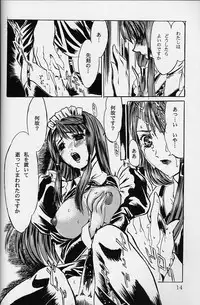 [Nuruhachi (Dodai Shouji)] Caress - personal work by Dodai Shouji - (maid arts)