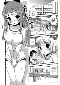 (C79) [L.P.E.G (Maruneko)] Natsume no Shiori Soushuuhen Plus [English] [Desudesu]
