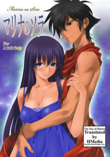 (C86) [Mitarashi Club (Mitarashi Kousei)] Rinko-mama to Issho 2 (Gundam Build Fighters) [Chinese] [无毒汉化组]