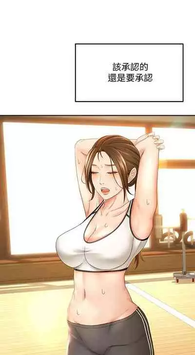 [MAD & 洋洋 & 金文圖] 劍道學姊 1-26 官方中文（連載中）