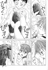 (C60) [Utamaru Press (Utamaru Mikio)] Red Angel (Neon Genesis Evangelion)