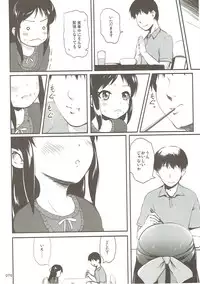 (CiNDERELLA ☆ STAGE 6 STEP) [Kajimura Market (Kajimura Kajima)] Moba Arisu (THE IDOLM@STER CINDERELLA GIRLS)