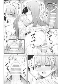 (C94) [Rayzhai (Rayze)] Ooi to Yoru no Ryokan Date (Kantai Collection -KanColle-)