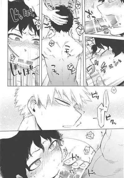 Koibito wa Kuso Nerd