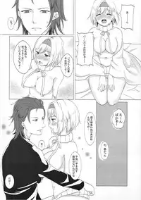(Graket 5) [Meringue (Kumano Kotaro)] Djeeta-chan ga Rei no Sweater o Kite Entei o Yuuwaku Suru Hon (Granblue Fantasy)