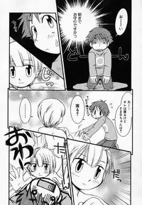 Hin-nyu v36 - Hin-nyu Onsen