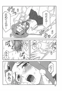 (C64) [Oretachi misnon ikka (Misnon the Great)] Gyokusai Kakugo Vol. 3 (Dual! Parallel Trouble Adventure)