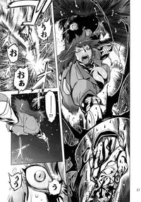 (Futaket 8.5) [Yuugengaisha Mach Spin (Drill Jill)] Chenge!! 2 (Getter Robo)
